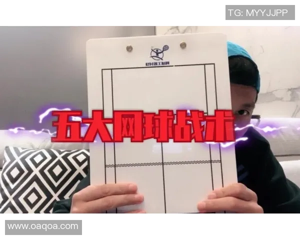 杭州网球队反击战术解析与实战应用探讨